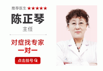 带状疱疹后遗症神经痛哪个医院好