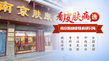 �Ͼ�Ƥ�����ĸ�ҽ����Ƥ����