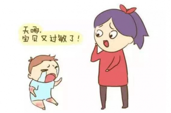 脸过敏红痒肿可以用盐水洗吗